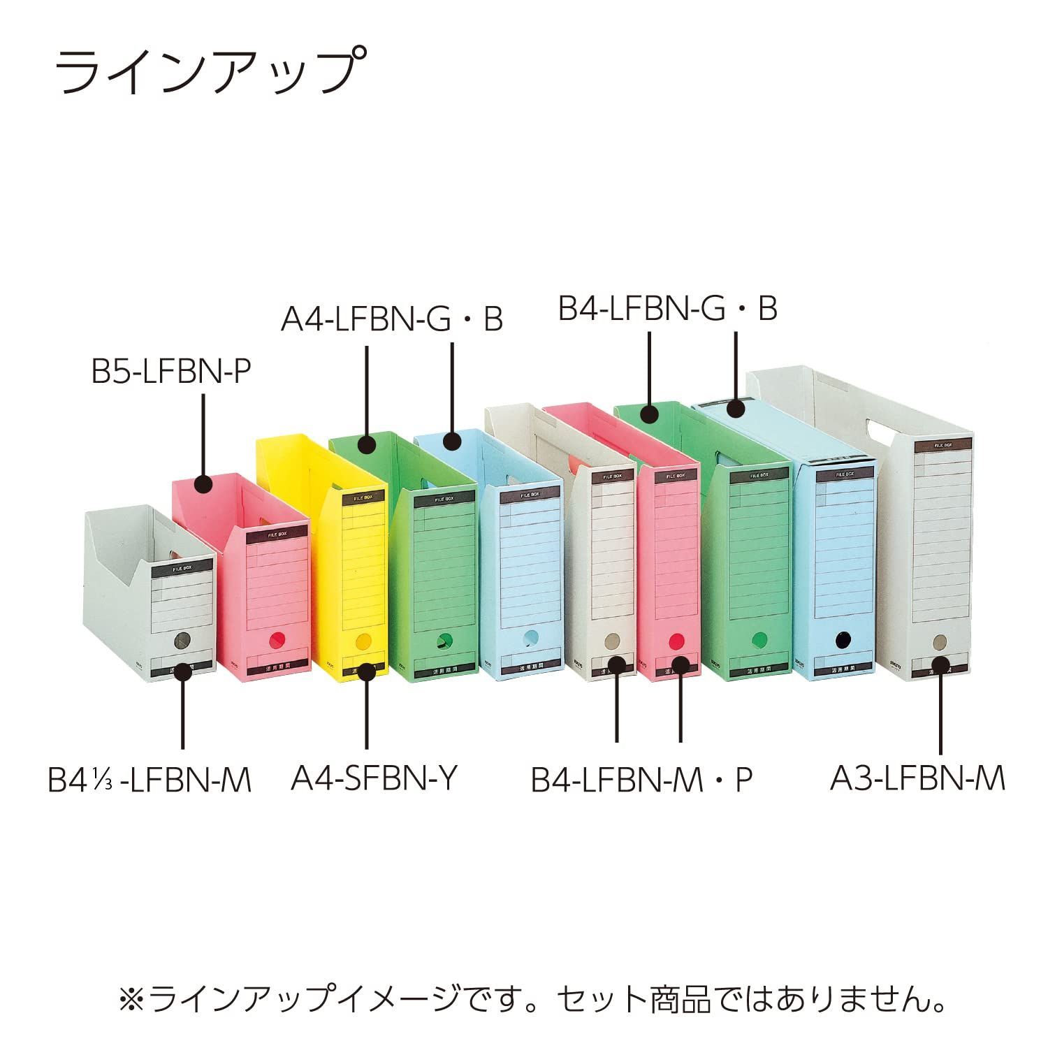 コクヨ｜KOKUYO ファイルボックス 色厚板紙 B4 収容幅95mm グレー B4-LFBN-M