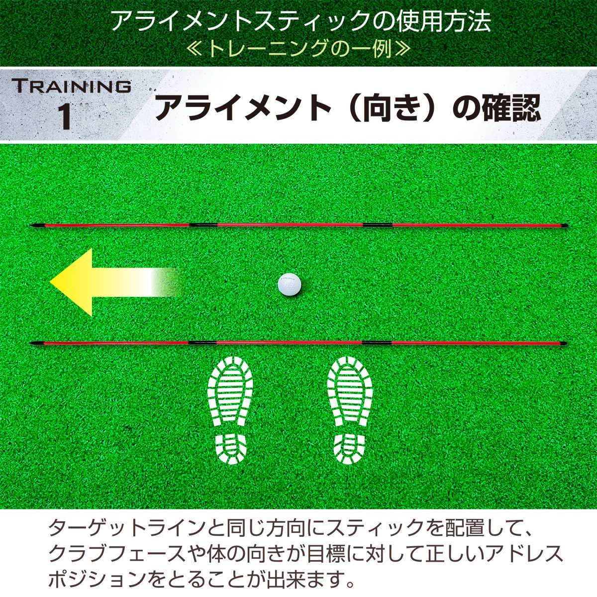 GolfStyle アライメントスティック 3分割タイプ ゴルフ 練習 ゴルフ練習用品 ターゲットライン アドレスポジション セットアップ スイング 素振り ライ角 トレーニング キャップ golf ケース付き 2本セット