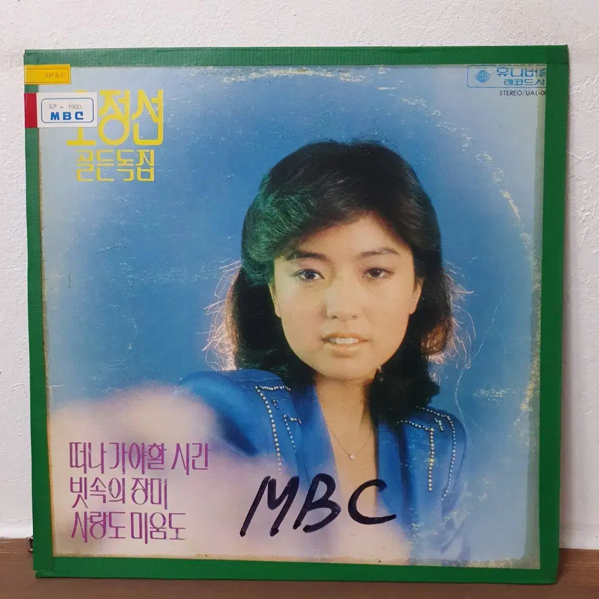 オ ジョンソン ゴールデン ソリロジー LP 1980 早い ユニバーサル