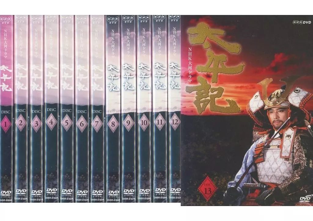邦TV レンタルアップDVD NHK大河ドラマ 太平記 完全版 単巻全13巻セット