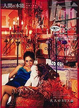 【中古】姉ageha(お姉さんアゲハ) 2019年 11月号