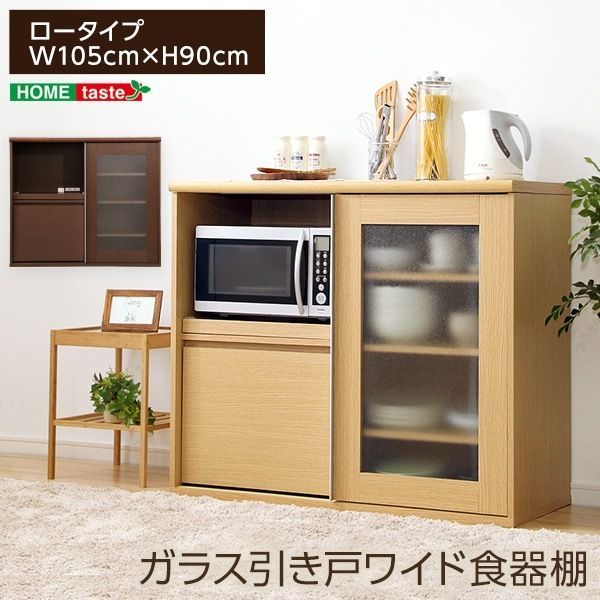 ガラス食器棚シリーズ　Type9090
