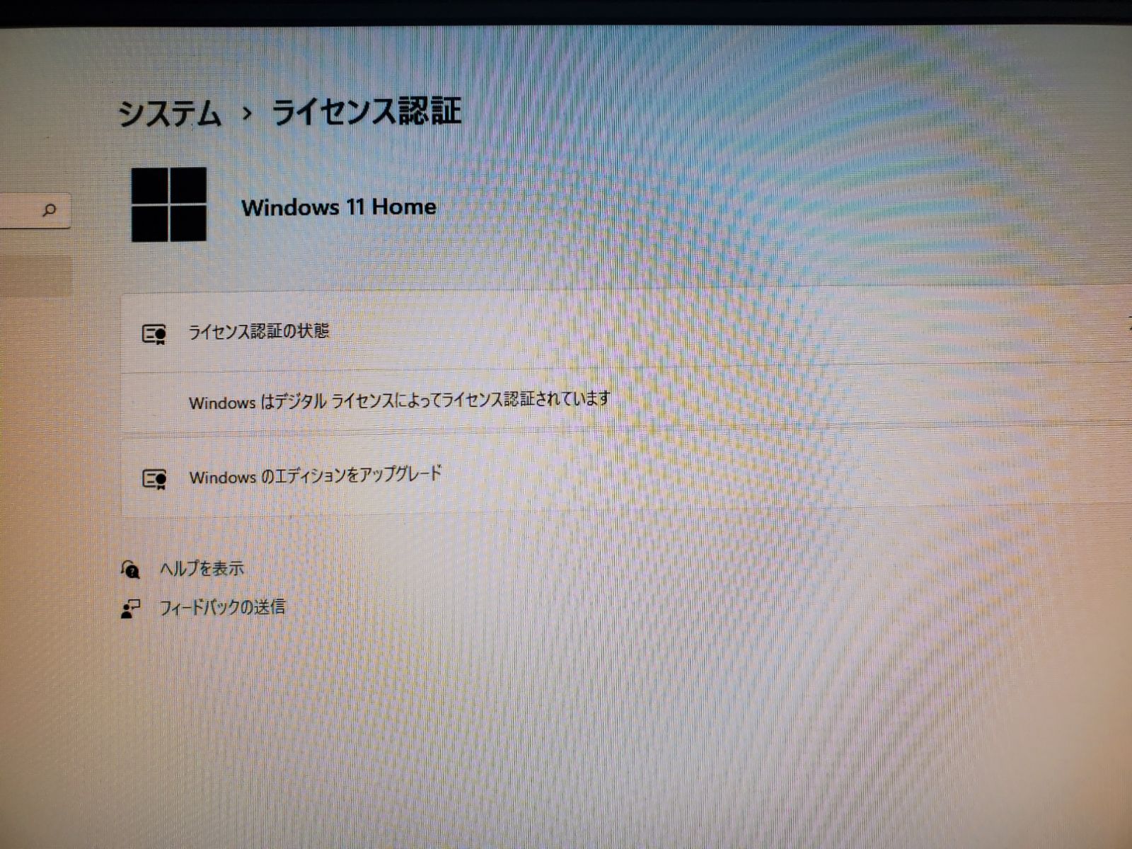 東芝Dシリーズ/i7-4710QM/SSD1TB/16GB/office2021 - メルカリ