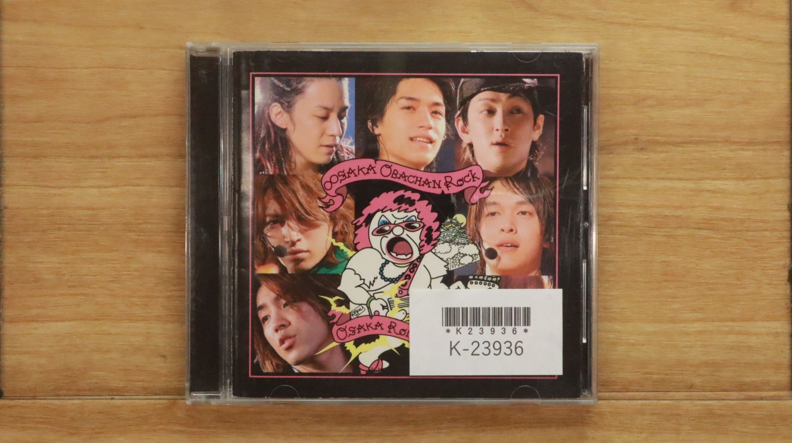 別ページにて購入可★関ジャニ∞ 特別セット にじぱぺっと コンセプトシリーズ another style」2025年4月1日