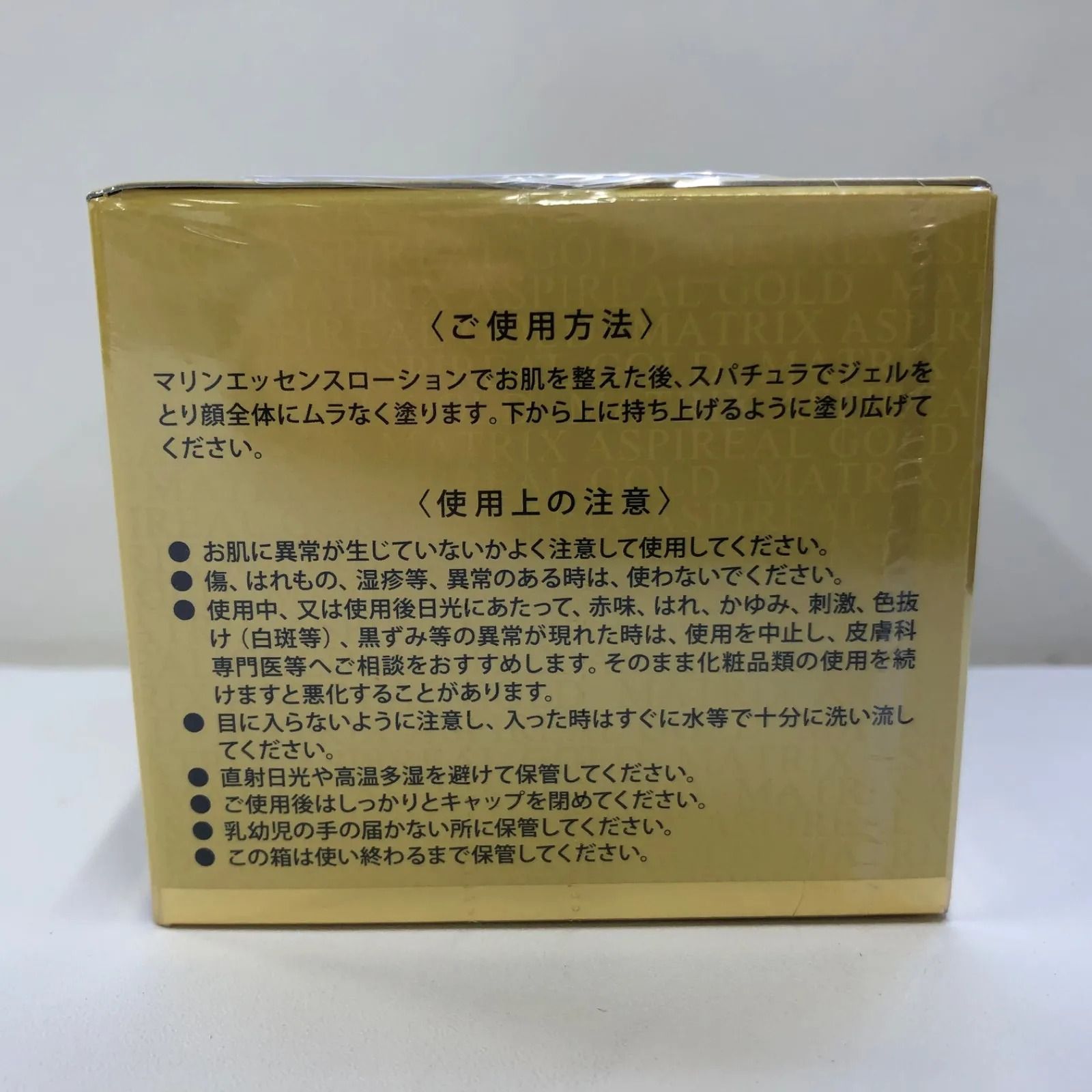 H702 エコロインターナショナル MATRIX ASPIREAL GOLD マトリックス