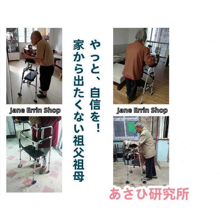 キャスター付き リハビリ
