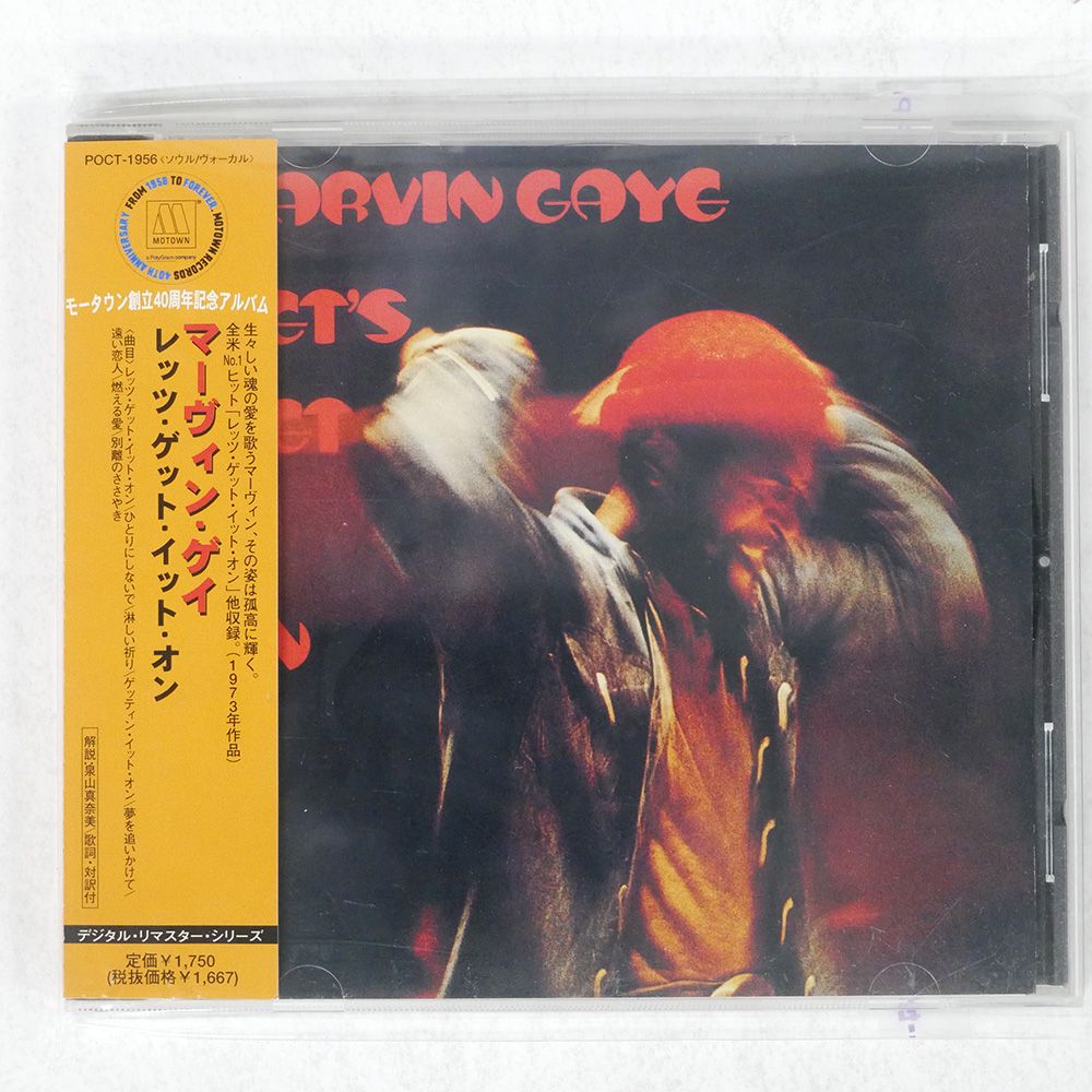 帯 国内盤 マーヴィンゲイ/レッツゲットイットオン/MOTOWN