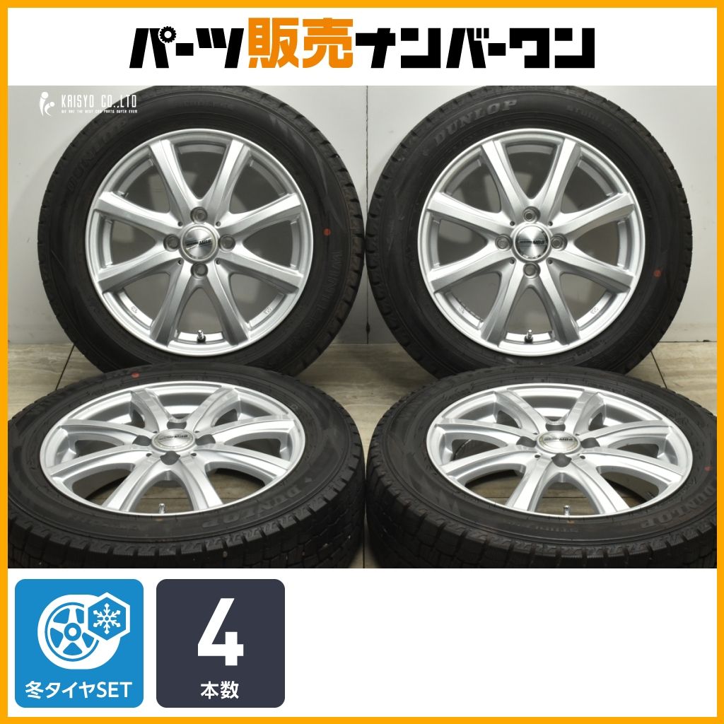 良好品 MACBES MB8 15in 5.5J 42 PCD100 ダンロップ ウィンターマックス WM02 175|65R15 アクア フィールダー フィット スイフト