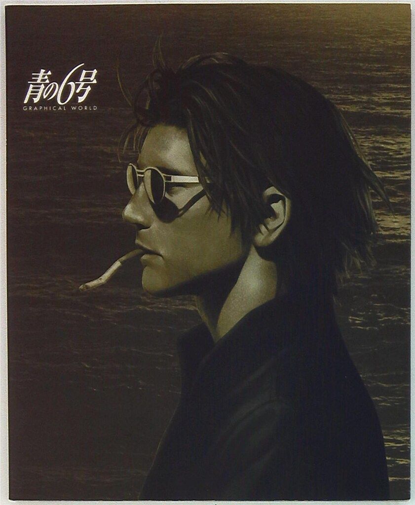 テレコム・アニメーションフィルム 原画集 vol.3 血煙の石川五ェ門 雨の棚田 テレコム・アニメーションフィルム 原画集 vol.3 血煙の石川五ェ門 雨