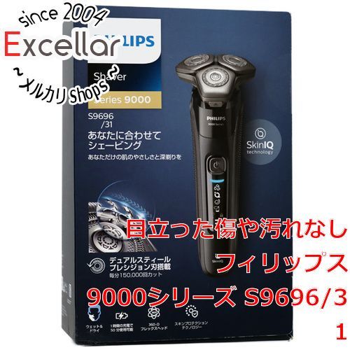 bn:11] PHILIPS ウェット＆ドライ電気シェーバー 9000シリーズ S9696