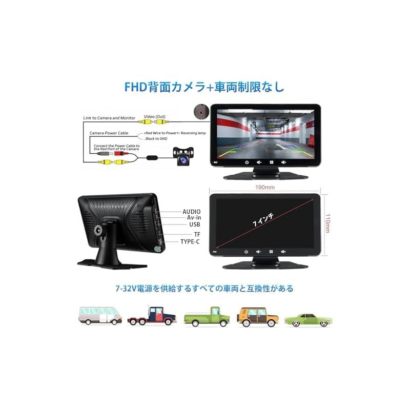 スマホ連携7インチカー用ディスプレイオーディオ 7インチ ポータブル