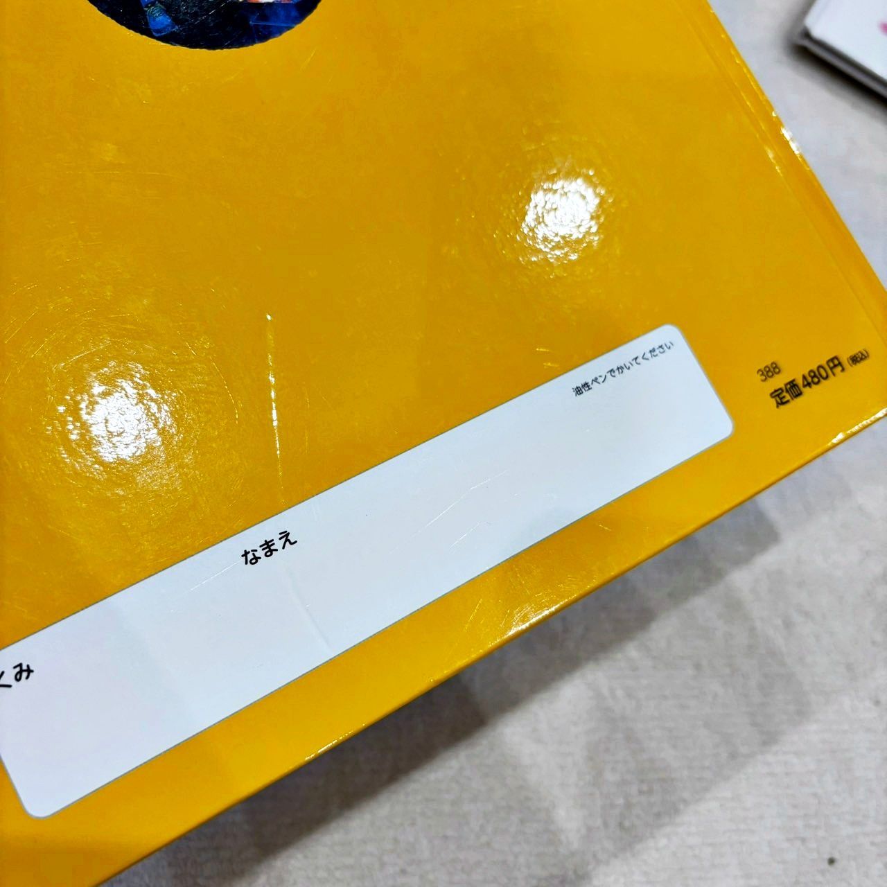 しぜん 23冊セット キンダーブック フレーベル館｜Yahoo!フリマ