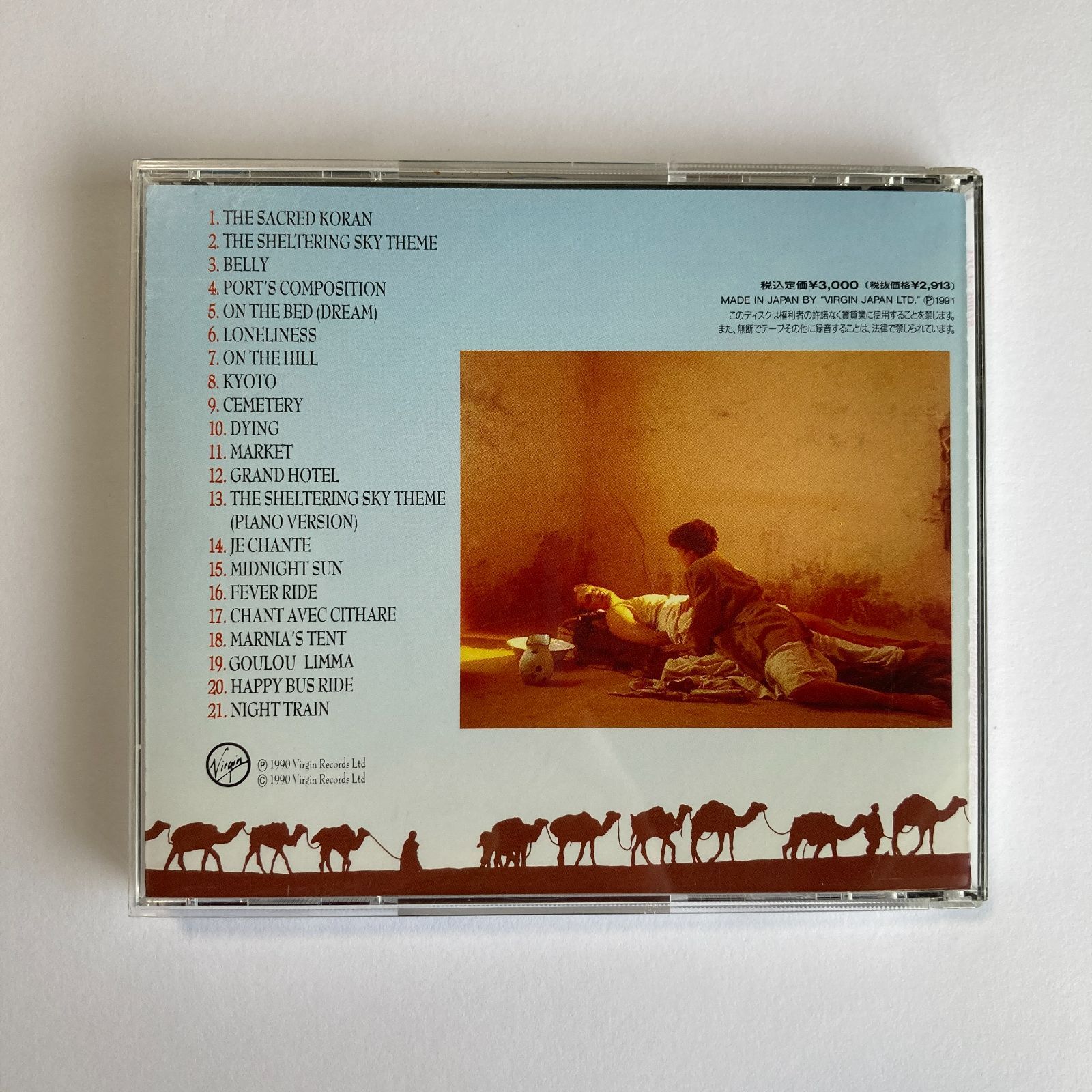 CD】The Sheltering Sky ザ・シェルタリング・スカイ オリジナル