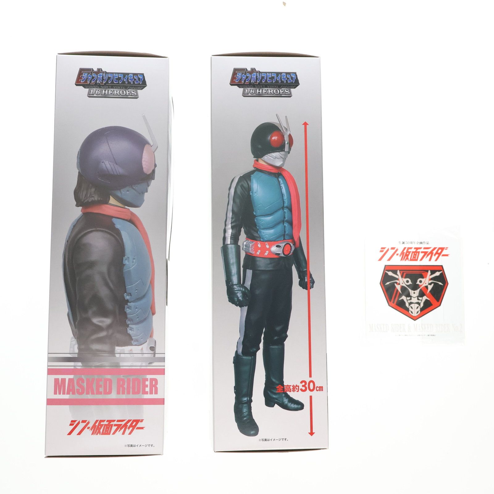 プレミアムバンダイ購入特典付属 仮面ライダー/仮面ライダー第2号(シン 