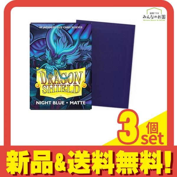 FAB  新品未開封　祖先の記録者エニグマ　スリーブ　ドラゴンシールド 新品】ドラゴンシールド スリーブ ジャパニーズサイズ[59x86mm