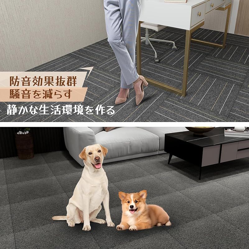 カーペット マット50