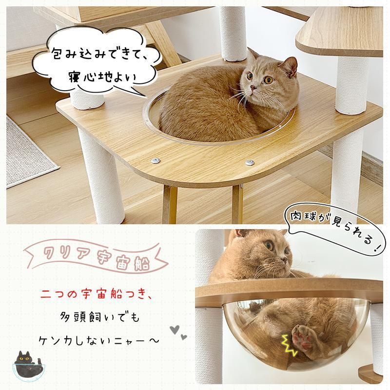 ホワイトコットン支柱キャットタワー｜階段設計で快適な遊び場