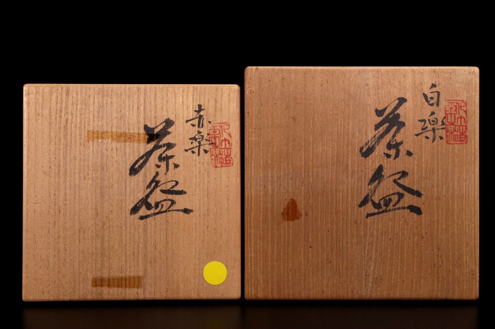 骨董 古美術