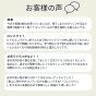 伸縮3秒