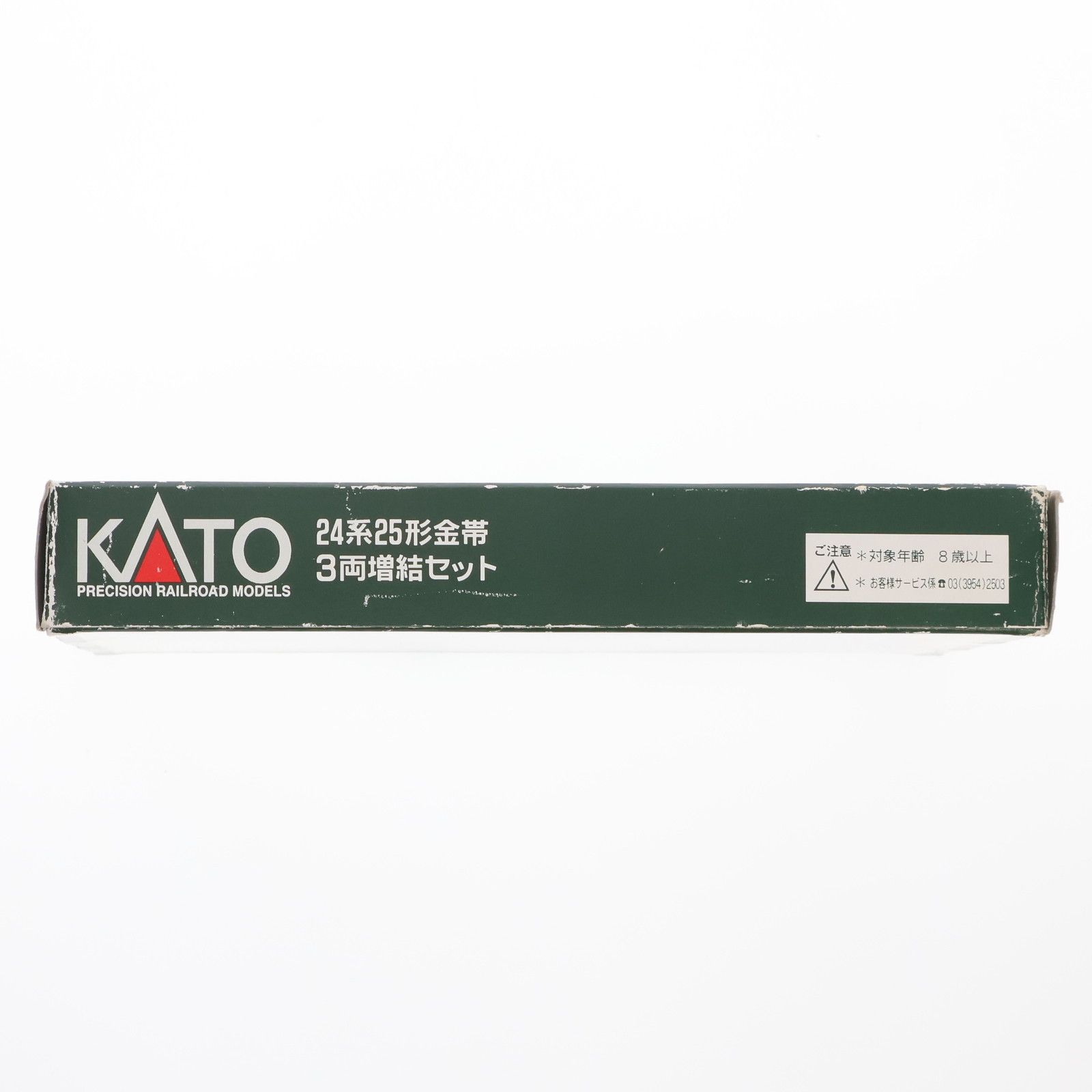 KATO 24系25形 10-068 Nゲージ 3両増結セット KATO 24系25形「瀬戸