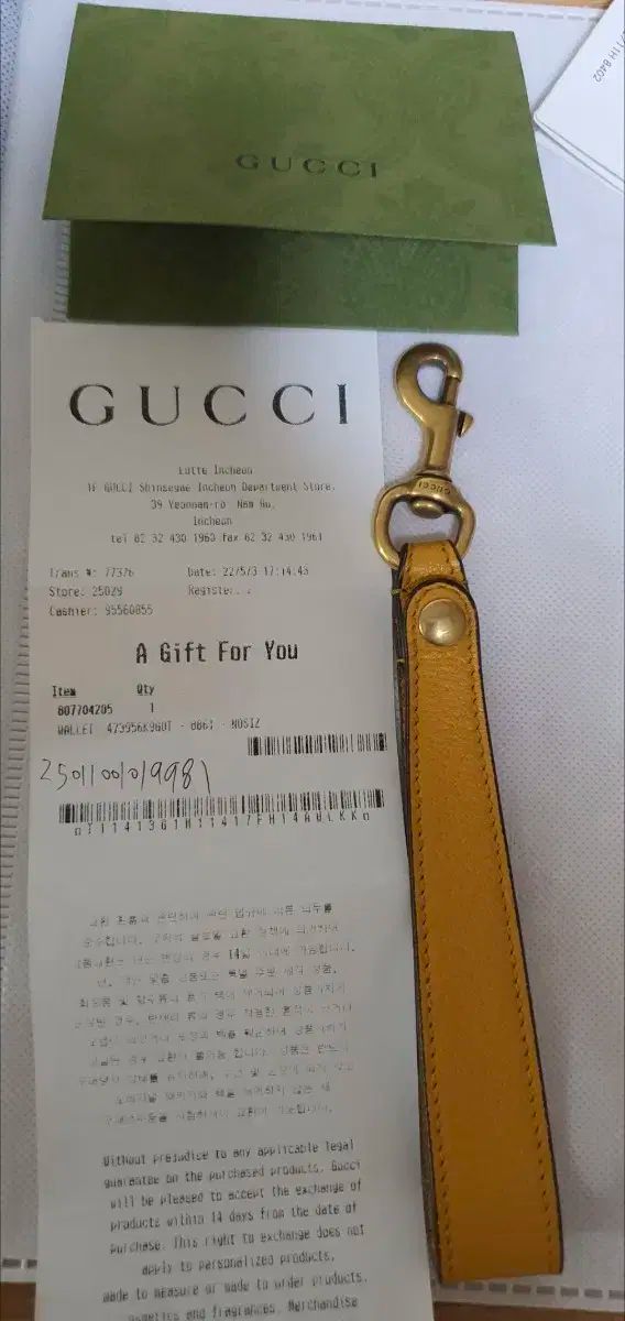 GUCCI グッチ ネオヴィンテージ クラッチ クラッチバッグ S レベル レシート O