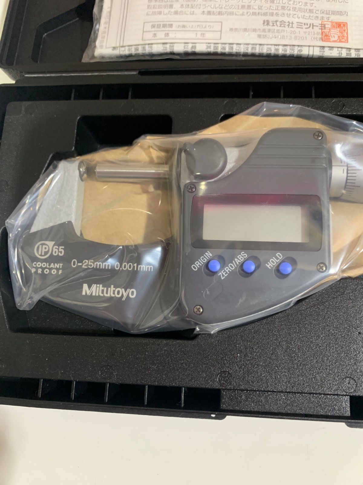 ミツトヨ マイクロメーター 395-271 BMD-25MJ