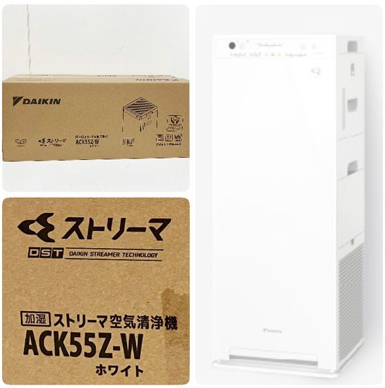 ダイキン 【未開封品】DAIKIN ストリーマ 空気清浄機 ~25畳 ダイキン 【未開封品】DAIKIN ストリーマ 空気清浄機 ~25畳