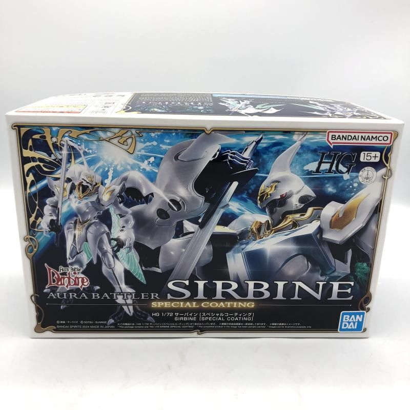 ﾊﾞﾝﾀﾞｲ 聖戦士ﾀﾞﾝﾊﾞｲﾝ HG 1|72 ｻｰﾊﾞｲﾝ ｽﾍﾟｼｬﾙｺｰﾃｨﾝｸﾞ 未組立品 13