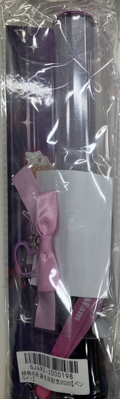 胡桃のあ 誕生記念2025 ペンライト 胡桃のあ 誕生日記念2025 ペン