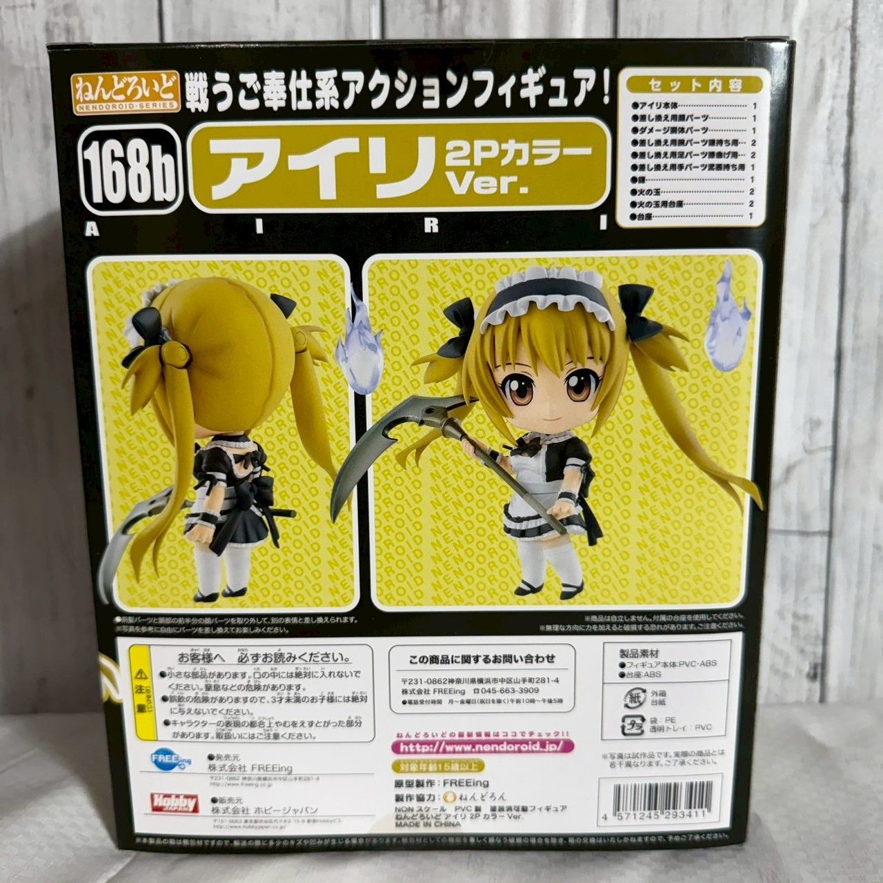 【ねんどろいど】アイリ2種／クイーンズブレイド 61orPhFCtiL._AC_UL210_SR210,