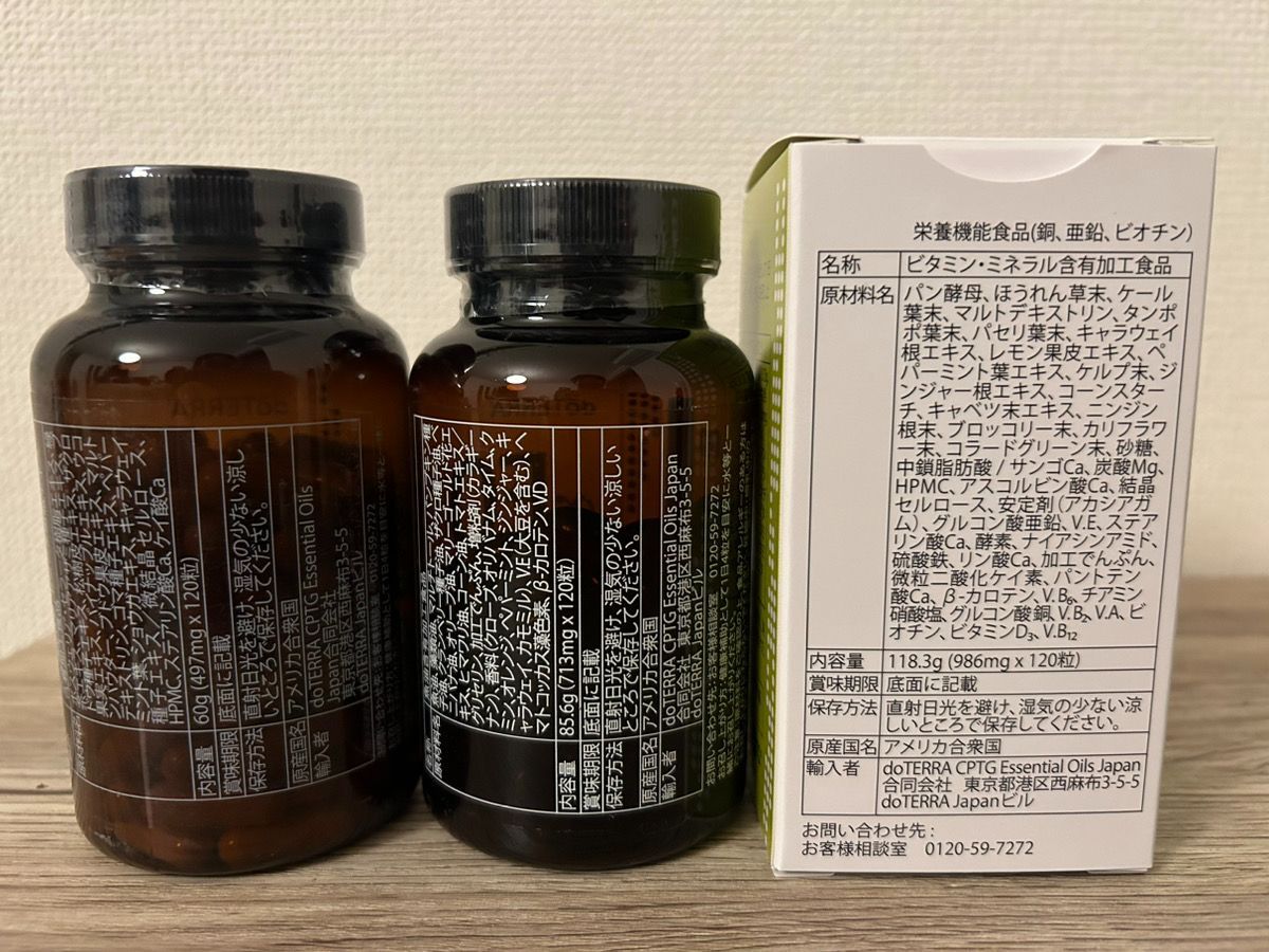 doTERRA ドテラ