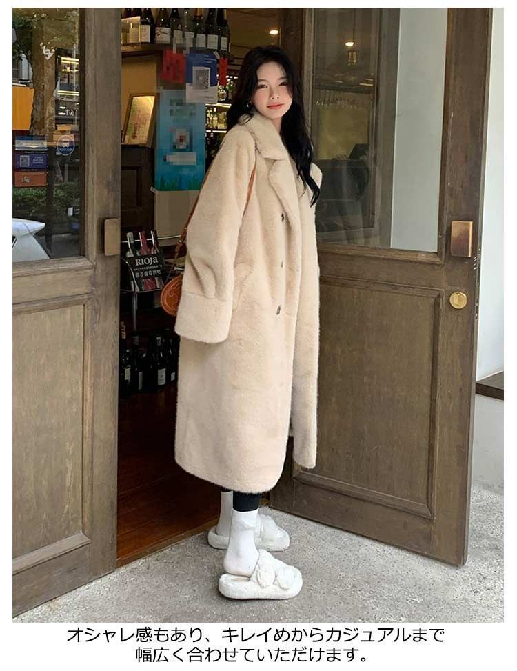 厚さが選べる ファーコート