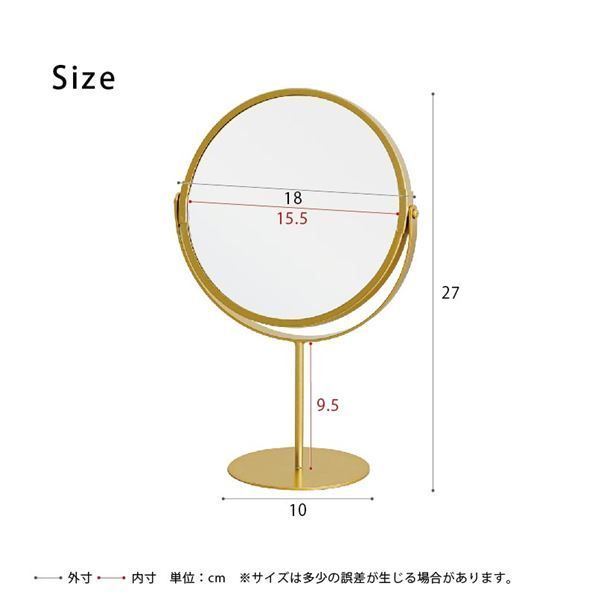 メイク