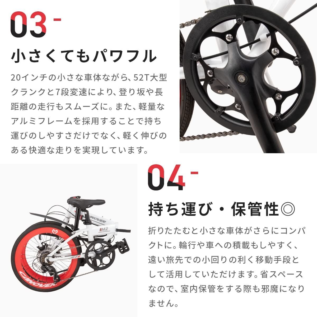 7段変速 20インチ ディスクブレーキ エアロリム 折りたたみ自転車 軽量 アルミフレーム CA-M2 カノーバー CANOVER ブラック ボトルケージセット