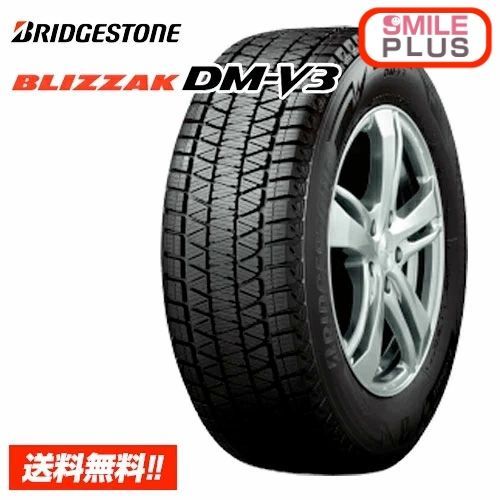 20 在庫有 ブリヂストン ブリザック BLIZZAK DM-V3 DMV3 235|55R20 102T 国産 スタッドレスタイヤ SUV 単品