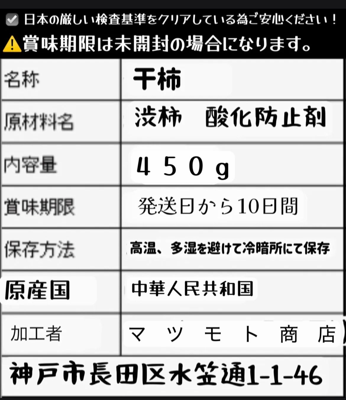訳あり干し柿＆干し芋 900g！秋の味覚セット - メルカリ