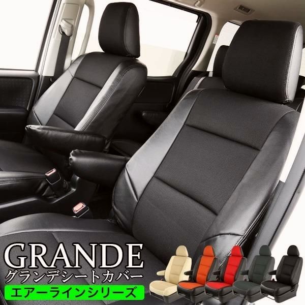 送料無料 送料無料 シートカバー メッシュ マツダ CX-5 KEEFW|KE2FW|KEEAW|KE2AW|KE5AW|KF2P|KF5P|KFEP グランデ エアーライン