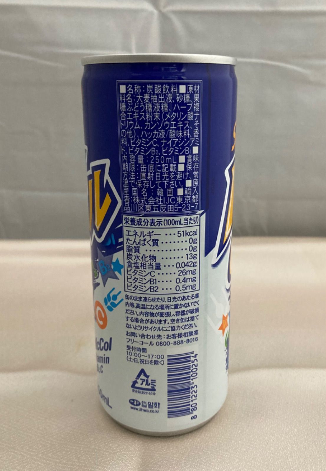 メッコール 麦コーラ韓国の人気飲料水250ml×60本 fayUQt3vyz, 食品 