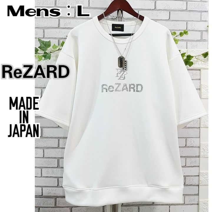 Mens：L□美品□スウェット／ReZARD・リザード□ホワイト - メルカリ