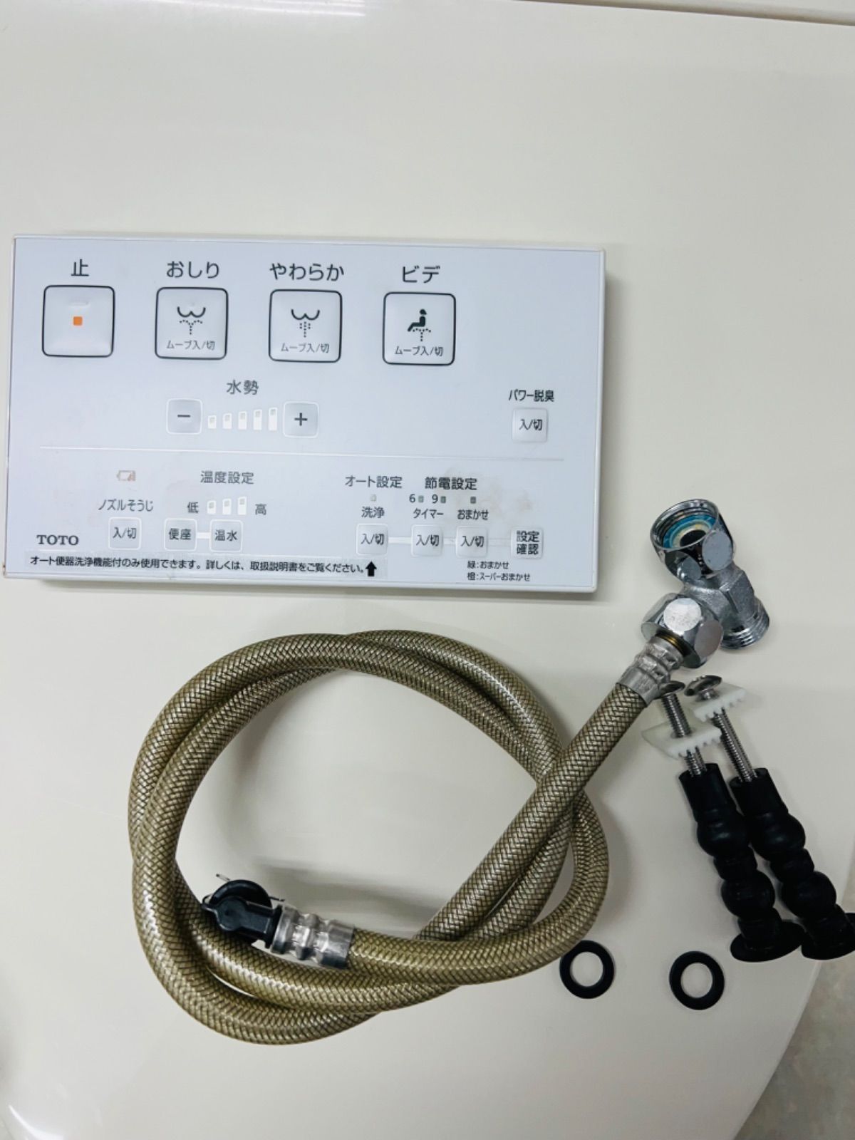 C35 TOTO ウォシュレット TCF8GM23-2017年製 - メルカリ