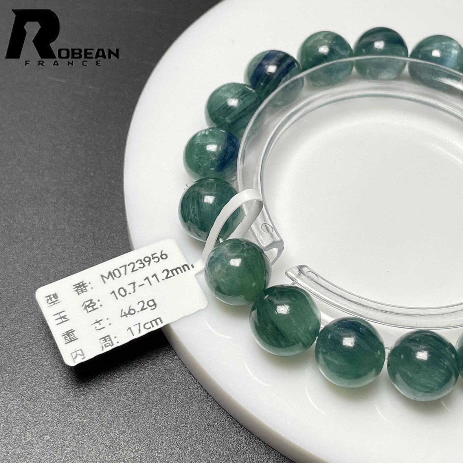 【極上,美品】グリーンカイヤナイト　１２㎜　ブレスレット　希少　レア　天然 グリーンカイヤナイト 数珠 ブレスレッド 10mm 17.5cm 最高級