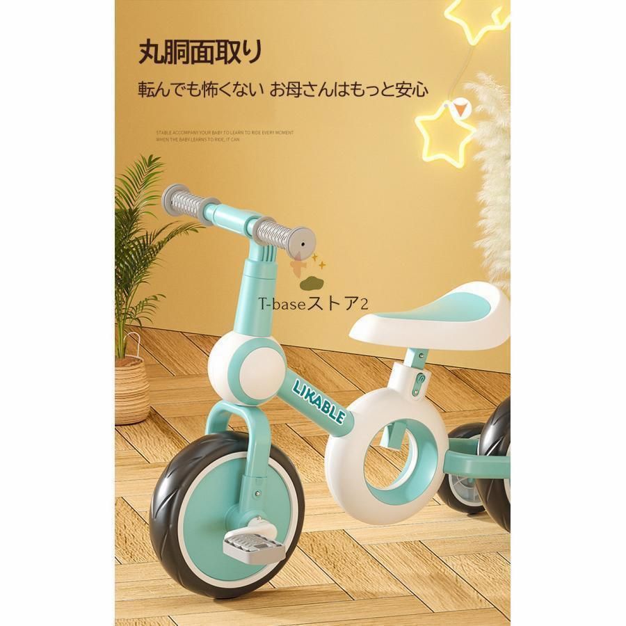 バランスバイク 子供用