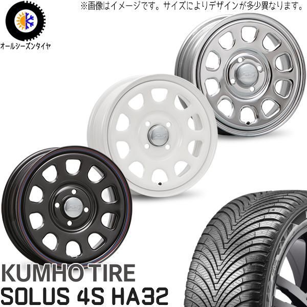 プロボックス カスタムサイズ 195/65R15 オールシーズン | クムホ HA32 u0026 デイトナSS 15インチ 4穴100 