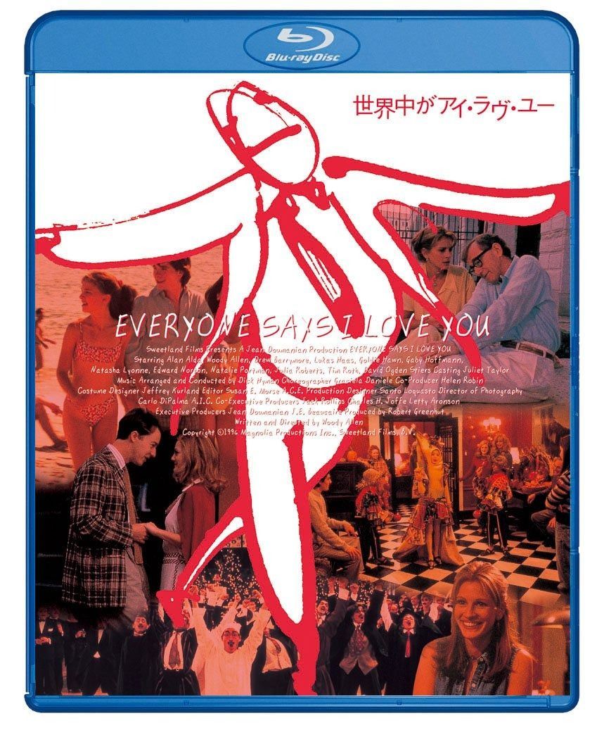 世界中がアイ ラヴ ユー ―デジタル レストア バージョン― Blu-ray