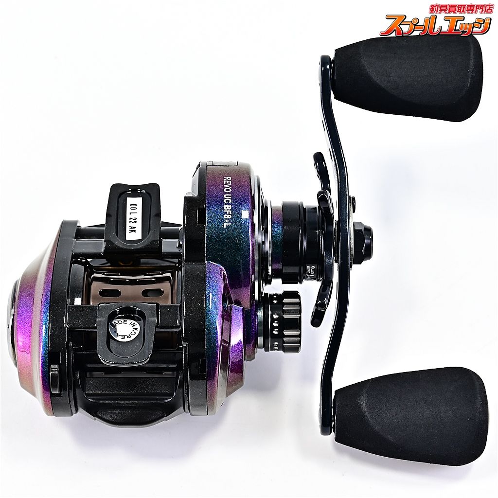REVO ULTRACAST