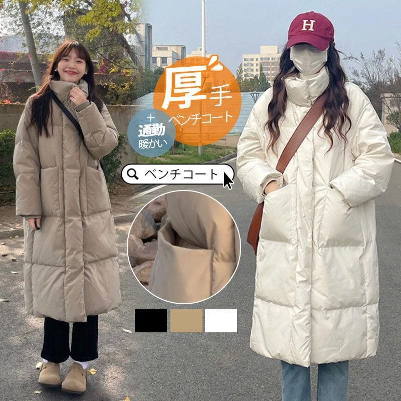 鹿島アントラーズ 中綿ロングコート Lサイズ ベンチコート