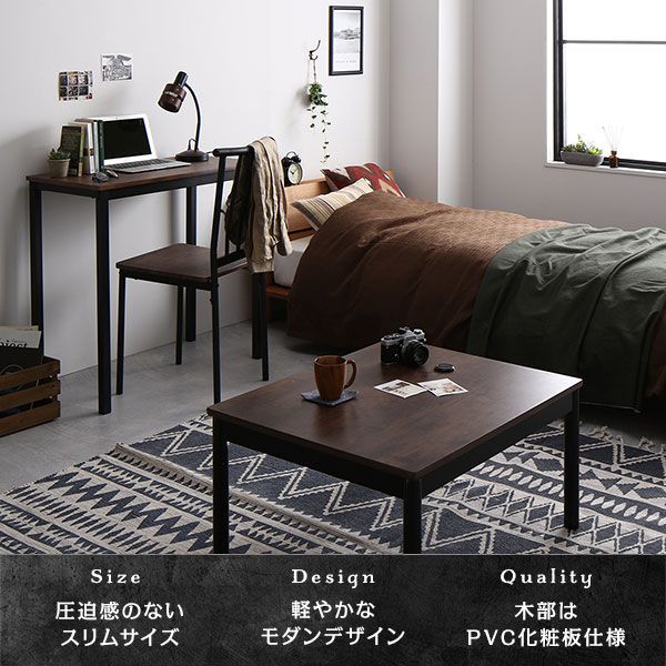 パソコンデスク