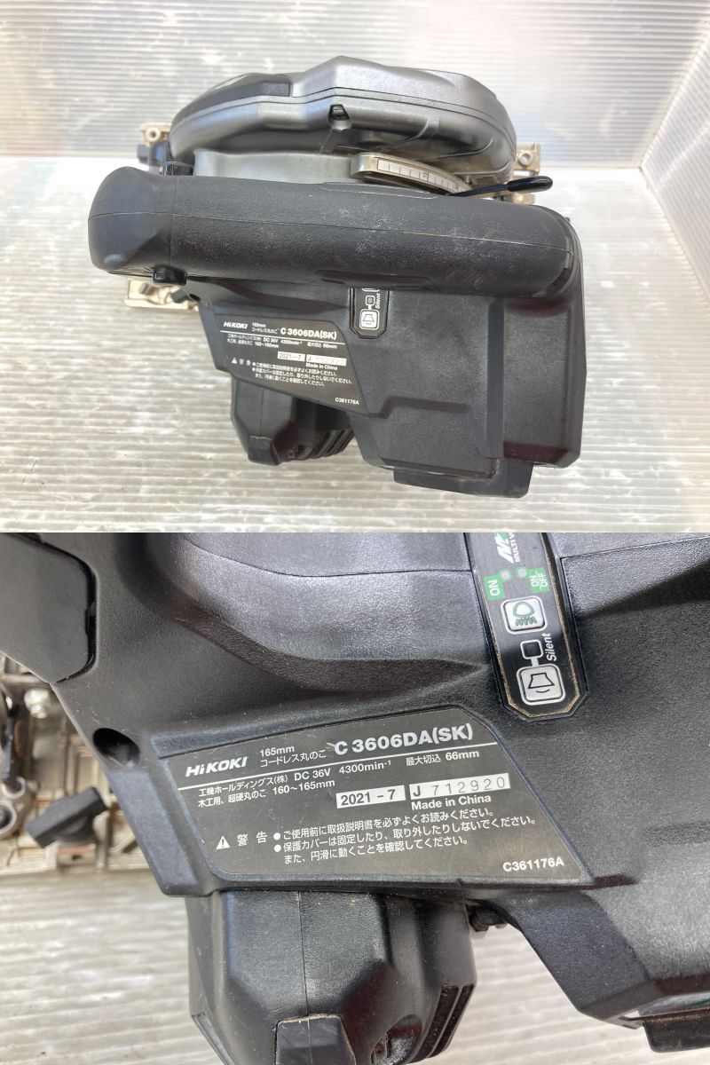 本体のみ 充電器