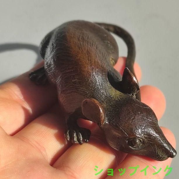 銅 細工 茶道具 十二支の鼠 工芸品 美術品 置物 - メルカリ