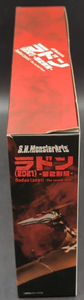 BANDAI SPIRITS S.H.MonsterArts ゴジラ S.P u003cシンギュラポイントu003e ラドン (2021) -第2形態-